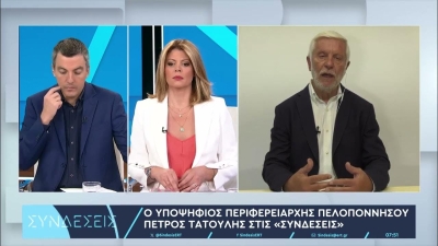 Πέτρος Τατούλης στην ΕΡΤ:  Εάν δεν στηρίξουμε την ανεξαρτησία του θεσμού, τότε η αυτοδιοίκηση γίνεται υπάλληλος ή υπηρέτης της κεντρικής κυβέρνησης