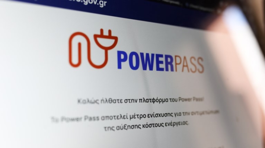 Power Pass: Έως τις 26 Σεπτεμβρίου οι τελευταίες πληρωμές - Γιατί υπήρξαν καθυστερήσεις