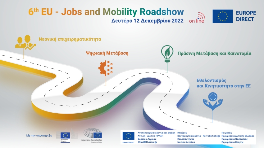 Το Ελληνικό Δίκτυο των EUROPE DIRECT διοργανώνει το 6ο EU Jobs and Mobility Roadshow 
